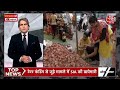 Black and White with Sudhir Chaudhary LIVE: Dhanteras Business in India | Pakistan Economy | Aaj Tak  - 00:00 min - News - Video