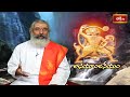 హనుమంతునిలో ఏకమై ఉన్న శివ తత్వం – విష్ణు తత్వం | Hanuman | Dr. Annadanam Chidambara Sastry