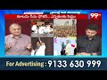 Telakapalli on TDP, Janasena & YCP Focus on Rayalaseema : సీమ కార్డు ప్లాన్.. జగన్ Vs బాబు, పవన్ - 03:16 min - News - Video