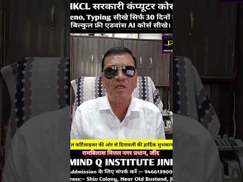 मित्तल फर्टिलाइजर जींद की ओर से दिवाली की हार्दिक बधाई। #jindtimes #ips #news #ipsofficer #breaking