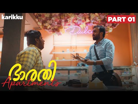 BHARATI APARTMENTS | Part 1 | Karikku | Comedy