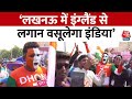 ICC World Cup 2023: India-England का Match देखने Lucknow पहुंचा MS Dhoni का सबसे बड़ा Fan | Aaj Tak
