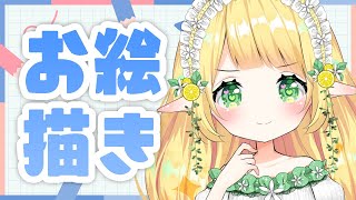 [LIVE] お絵描き雑談！【 #小蜂める / Vtuber 】