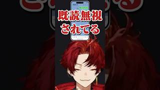 人間ドックで人生の終わりを悟ったツルギ #柊ツルギ