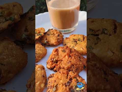 🍃ചായ☕ പരിപ്പുവട🥯#eveningsnacks #eveningvibes #subscribenow #chailoversong #chaya