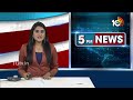CBI Issues Notice to MLC Kavitha | Delhi Liquor scam | సీబీఐ విచారణకు కవిత దూరం | 10TV News  - 13:10 min - News - Video
