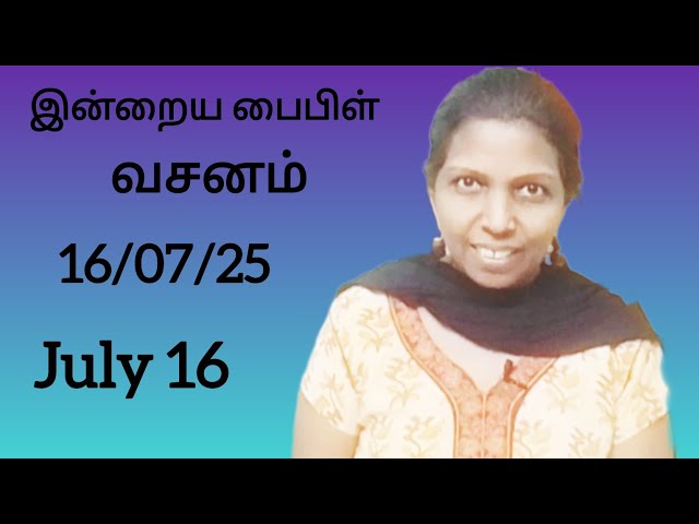 உங்க வீடு  தேடியே இரட்சிப்பு வருது! இயேசுவே அனுப்பி வைச்சிடுறாரு!