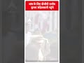 जांच के लिए DGP Rajiv Kumar Sandeshkhali पहुंचे | #abpnewsshorts  - 00:28 min - News - Video