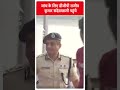 जांच के लिए DGP Rajiv Kumar Sandeshkhali पहुंचे | #abpnewsshorts