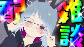 🐾【雑談】初見さんも常連さんもお話しよ！コメント拾いまくり雑談～！【 #Vtuber 】#shorts