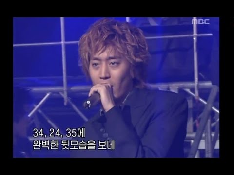 Shinhwa - Addiction, 신화 - 중독, Music Camp 20030308
