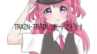 【 歌ってみた 】 TRAIN-TRAIN