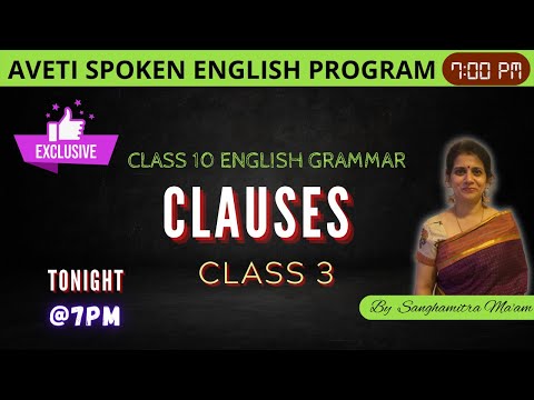 CLAUSES | Class 4| Class 10 English Grammar | By Sanghamitra Madam | Aveti learning |