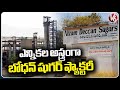 All Party Leaders Using Bodhan Sugar Factory In Election | V6 News