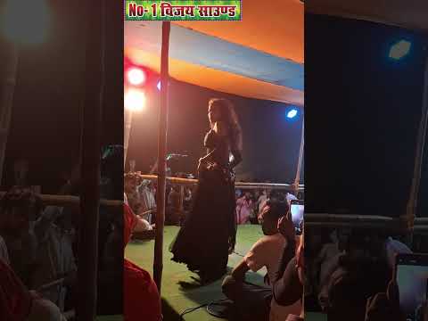 Chhat Puja Night Masti आरकेस्ट्रा No1 विजय Sound दरभंगा बिहार Subscribe my Youtube Channal