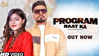 Program Raat Ka – Ashish Kathwar ft Pooja Nagar Video HD