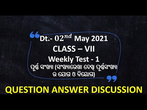 Question Answer Discussion of Class 7 Weekly Test-1||Aveti Learning Live Classes Programme 2021-22