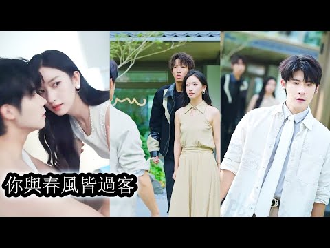 她賭氣嫁給他定下三年之約到期離婚，三年裡他動了心，她卻冷笑轉身，本以為她薄情無義，直到真相揭開才知一切是她設的局，用自己的命換他活！