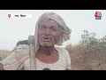 Canal Man Story: Bihar के Gaya में 70 साल के लौंगी भुइया 40 सालों से अकेले खोद रहे हैं नहर | Aaj Tak  - 02:22 min - News - Video