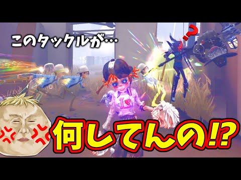 【第五人格】欲張ったタックルで勝ちが引き分けになってブチギレIwashizumさんｗ【IdentityⅤ】