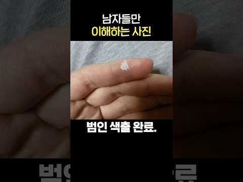 남자들만 이해하는 사진