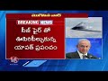 Israel and Iran Agree To Ceasefire | Israel-Iran War Updates | V6 News  - 08:23 min - News - Video