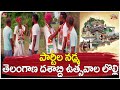 పార్టీల నడ్మ తెలంగాణ దశాబ్ది ఉత్సవాల లొల్లి |Telangana Formation Day Ramulu | Jordar Varthalu |hmtv