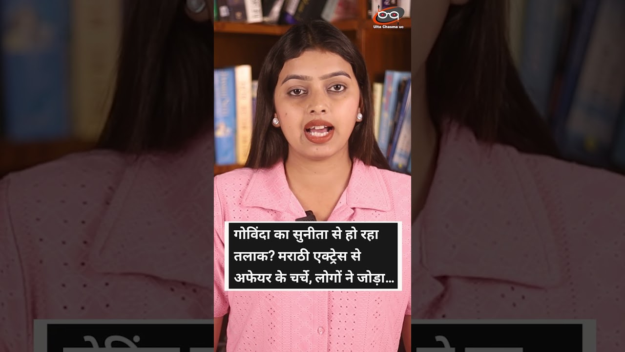 37 साल बाद गोविंदा का होगा तलाक ?