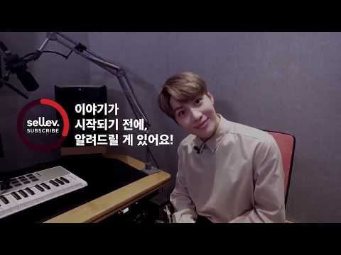 (ซับไทย) สัมภาษณ์นักร้องชายนี่แทมิน