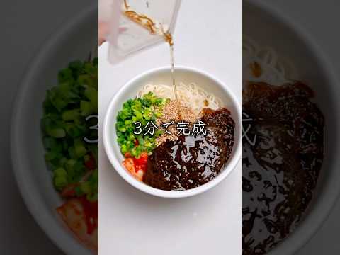 3分そうめん
