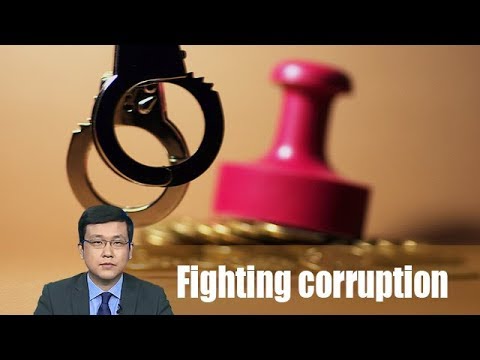China Mosaic: Why China can succeed in fighting corruption China Mosaic: Why China can succeed in fighting corruption