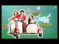 Special Chit Chat with Majnu Movie Team