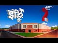 Lok Sabha Election 2nd Phase Voting LIVE: दूसरे फेज में 13 राज्यों की 88 सीटों पर वोटिंग |NDTV India  - 00:00 min - News - Video