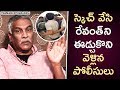 Tammareddy about Telangana 2018 Elections &amp; Revanth Reddy arrest issue