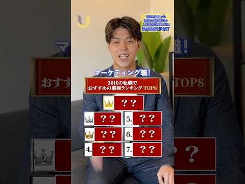 転職エージェント会社です！あなたのお仕事探しを支援します✨詳しくはプロフリンクをチェック！