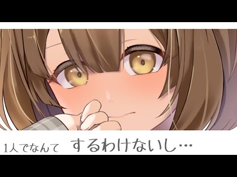 【男性向けボイス】好きじゃない!!♡嘘が下手すぎてツンデレ彼女から好きがはみ出しています。【シチュエーションボイス】 