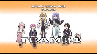【オーバーウォッチ】大会練習3日目！チーム練！爆進の男虎ロボット。【 にじさんじ / 男虎】