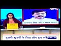 पूर्व सांसद धनंजय सिंह को मिली सजी और राजनीति पर रोक ! | Dhananjay Singh Profile  - 03:53 min - News - Video