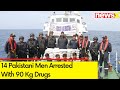 14 Pakistani Men Arrested  With 90 Kg Drugs | Major Drug Haul In Gujarat | NewsX