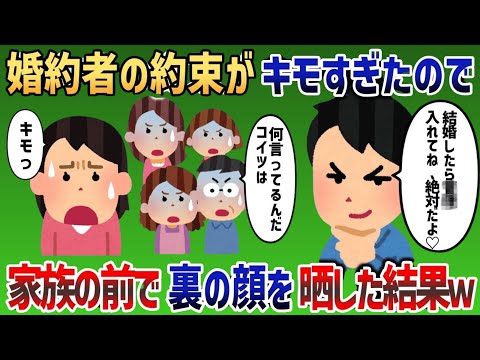 離婚後すぐに結婚式をする夫が泡を吹いて崩れ落ちた結果w【2ch修羅場・スカッと・復讐話】
