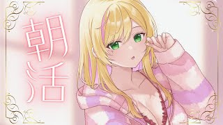 今週の予定をきめる！【#リフ_プレーズ/#Vtuber】#shorts