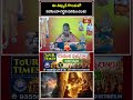 Lord Narasimha to Padmapada |ఉగ్ర నరసింహుడిని ప్రసన్నం చేసుకున్న శిస్యుని తపస్సు #Adishankaracharya