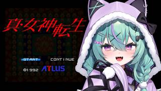 〖真・女神転生〗最終回？はじめてのメガテン！カテドラル完成阻止するぞ！！〖日向りま〗
