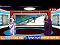 శివరాత్రి శోభ..ఆలయాల్లో భక్తుల సందడి | Maha Shivaratri Celebrations | ABN Telugu  - 04:53 min - News - Video