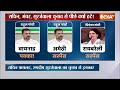 Congress Candidate List Lok Sabha : कांग्रेस उम्मीदवारों की पहली लिस्ट आज आने वाली है ? Rahul |  - 05:18 min - News - Video
