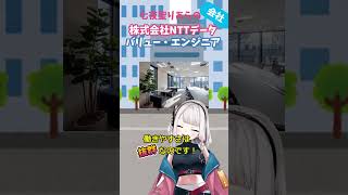 【新橋に移転】ランチのお店が多くて悩んじゃう #新橋 #short #vtube