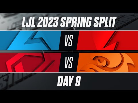 LJL 2023 Spring Split DAY 9 （CGA vs FL, SG vs V3）#LJL2023