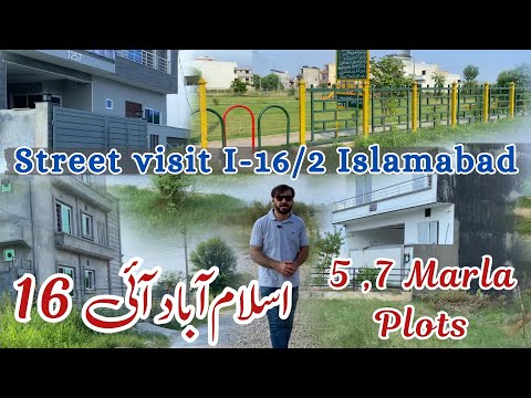 Street visit I-16/2 Islamabad | 5 Marla Plots | 7 Marla Plots | i16