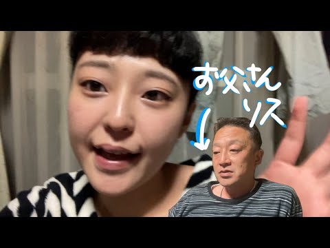 こんねきのお父さんは大喜利強い