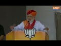 PM Narendra Modi Speech Live: PM Modi Big Statement On Pakistan | Narendra Modi Live Today | PAK  - 01:27:10 min - News - Video